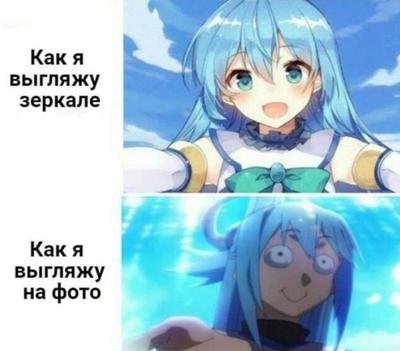 Фанаты | Аниме мемы | Anime memes, Anime funny, Anime jokes