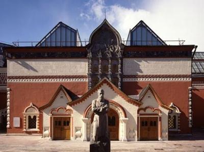 Государственная Третьяковская галерея, Москва - «Мороз по коже, но не от  картин. От них только самые приятные впечатления. » | отзывы