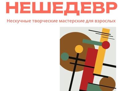 Описание и формально-стилистический анализ произведения искусства —  Искусствоед.ру – сетевой ресурс о культуре и искусстве