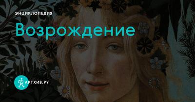 Ответы Mail.ru: Помогите пожалуйста, виды и жанры искусства