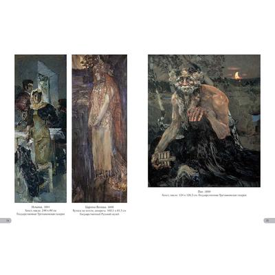 Лучшее на выставке Михаила Врубеля в Новой Третьяковке 2021-2022: тайны  картин художника