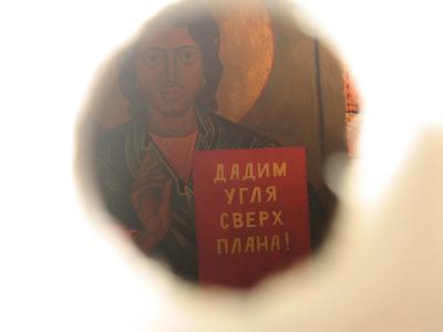 Выставка «Запретное искусство — 2006» • Сеть архивов российского искусства